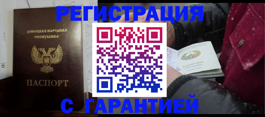 прописка поиск в Острове